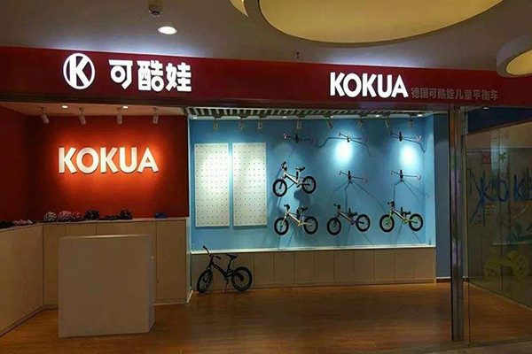 kokua平衡车